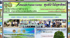 Desktop Screenshot of forestuttaradit.com